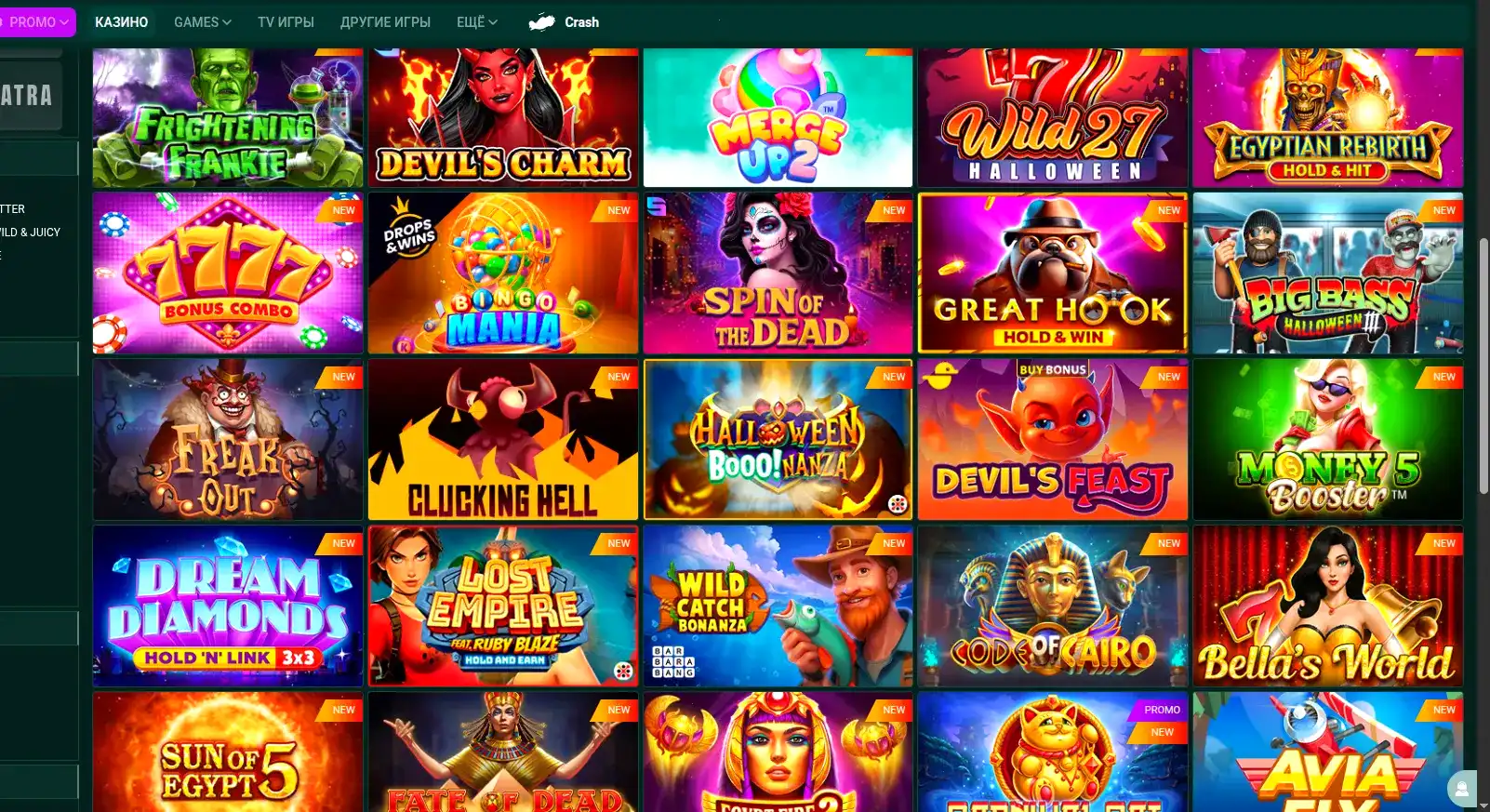 Sykaaa casino интерфейс слотов