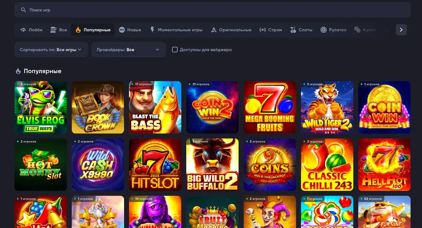 Бонусы и регистрация Sykaaa casino